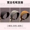 Diadema Morada de Ala Ancha para Mujer de Verano, Accesorio Versátil para el Cabello para Exteriores, Elegante Diadema con Corona Alta para Lavarse la Cara