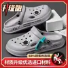 Pantuflas Zapatos Croc para Hombre 2023 Nuevos Antideslizantes Suela Gruesa Casual Exterior Estilo Coreano Playa Suela Suave Sandalias Baotou para Hombre