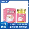 Venta al por mayor del fabricante Xiangmingtang Botella de vidrio Crema Reductora de Grasa 50g Dropshipping