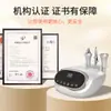 Instrumento de belleza para máquina de luz de agua ultrasónica de venta directa, dispositivo de masaje facial y reafirmante con inyección de oxígeno