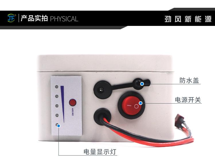 割草机电池