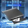 Unidad Óptica de Grabación Blu-Ray USB 3.0 Cepillada Portátil Externa CD/DVD/BD Blu-Ray 4K
