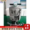 Equipo de Limpieza de Pisos Totalmente Automático de Empuje Manual, Máquina Limpiadora de Pisos para Talleres de Fábrica, Máquina Limpiadora de Pisos de Empuje Manual para Centros Comerciales y Supermercados