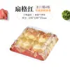 Balde de Gelo Estilo Japonês de Alta Qualidade Caixa para Sushi para Levar com Design Impresso, Caixa Descartável de Plástico para Embalagem de Sashimi para Exibição em Freezers de Supermercado