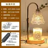 Lámpara de fusión de cera transfronteriza, lámpara de mesa difusora estilo ins, luz nocturna retro americana sin humo y con temperatura ajustable, lámpara de aromaterapia, madera maciza