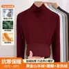 Top de base de acetato y cachemira para mujer, ropa interior térmica de otoño e invierno, top de cuello alto con forro polar, camisa de punto cálida de manga larga para otoño
