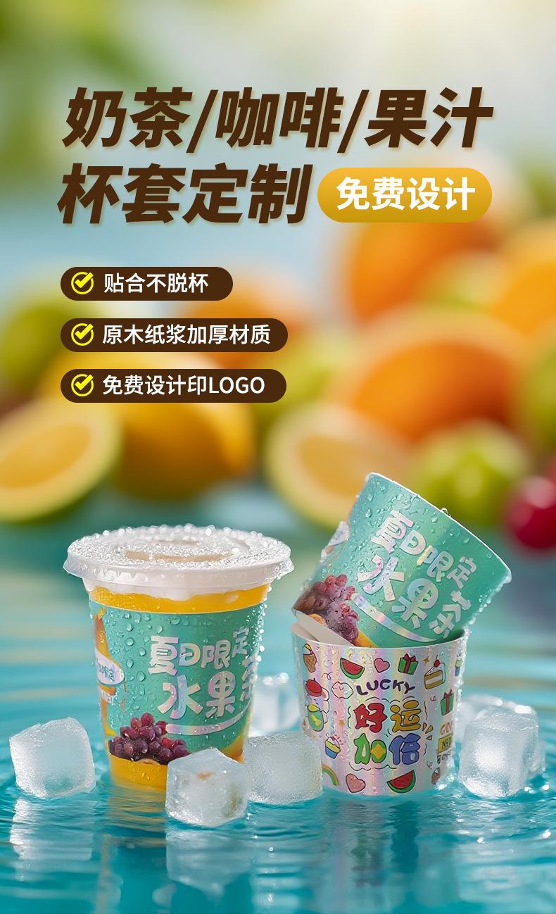 镭射杯套_01.jpg