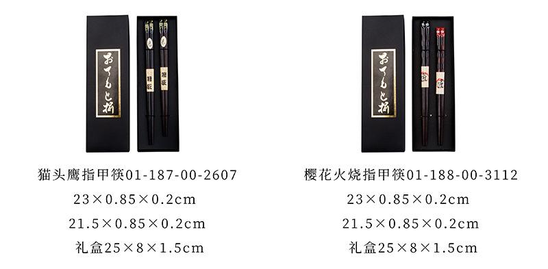 32-33  [800x393].jpg