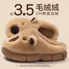 Chinelos de algodão Capivara para mulheres, novo modelo 2026 para outono e inverno, chinelos de algodão quentes de pelúcia antiderrapantes para casa, chinelos de algodão para maternidade