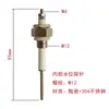 Electrodo de Nivel de Agua para Calentador de Agua Sonda Digital Acero Inoxidable 304 Sensor Cerámico Aguja de Nivel de Agua con Revestimiento Roscado Accesorios
