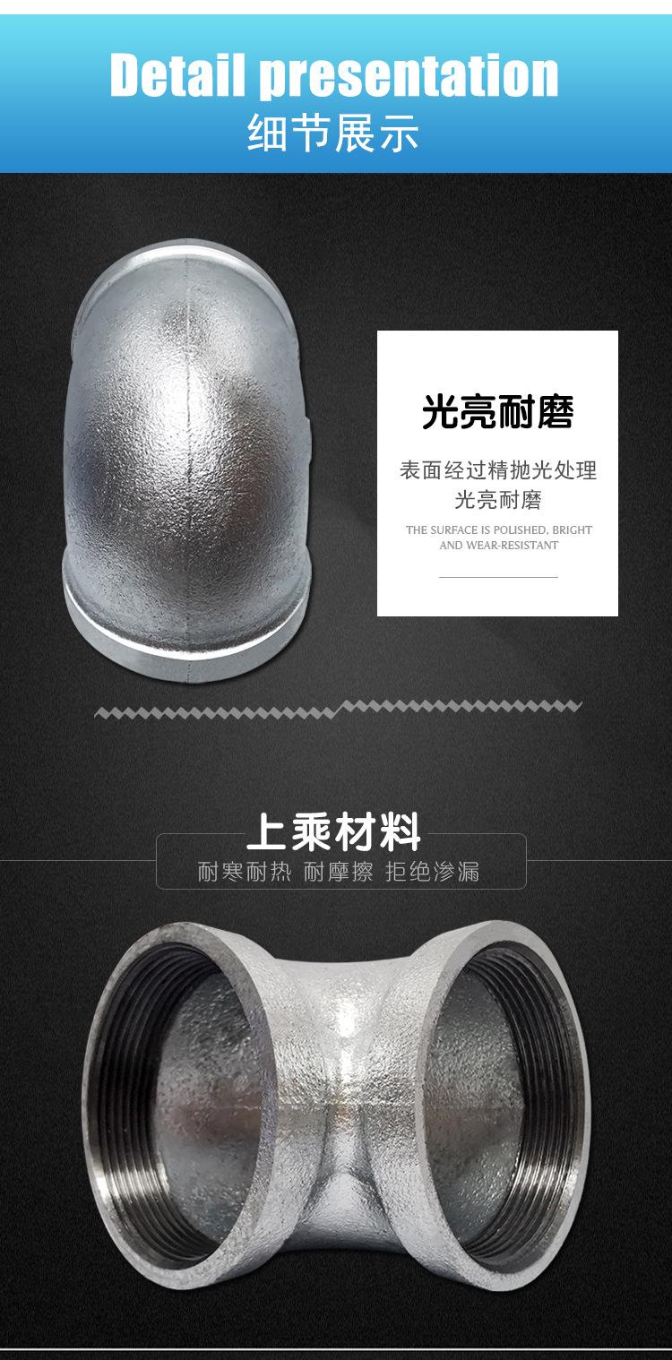 玛钢弯头详情_07.jpg