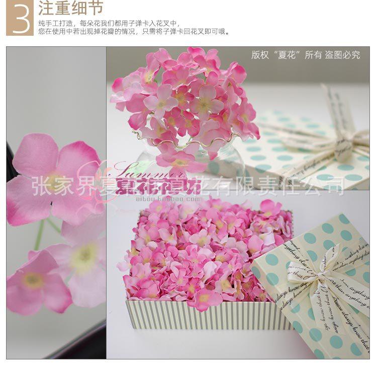 绣球花头XH(2014)_20.jpg