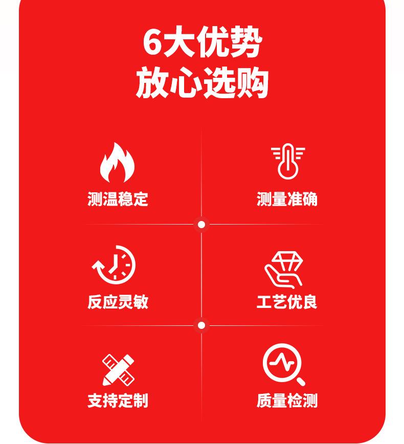 详情页_02.jpg