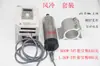 Máquina de Grabado Eléctrica Juego de Motor de Husillo 800W 1.5/2.2/ 5.5KW Sin Escobillas Alta Velocidad Cabezal Motorizado Husillo