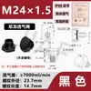 Plástico de nylon válvula transpirable iluminación LED tuerca de escape M12 respirador impermeable y a prueba de polvo válvula reductora de presión M16*1.5
