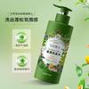 Dr. Yunmei Óleo de Coco Lavagem Limpeza Suave Fragrância Duradoura Clareamento da Pele Hidratação Água Shampoo Gel de Banho Fábrica para Homens e Mulheres