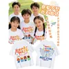 Uniforme Personalizado para Formatura do Ensino Fundamental Camiseta para Festa Esportiva de Verão da Sexta Série Manga Curta DIY Camisa Cultural Infantil para Jardim de Infância