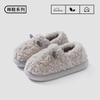 Pantufas de Algodão Fofas para Mulheres com Salto para Inverno Uso Externo 2025 Novas para Interior de Casa Solado Grosso Antiderrapante Quentes Forradas com Lã Sapatos de Algodão