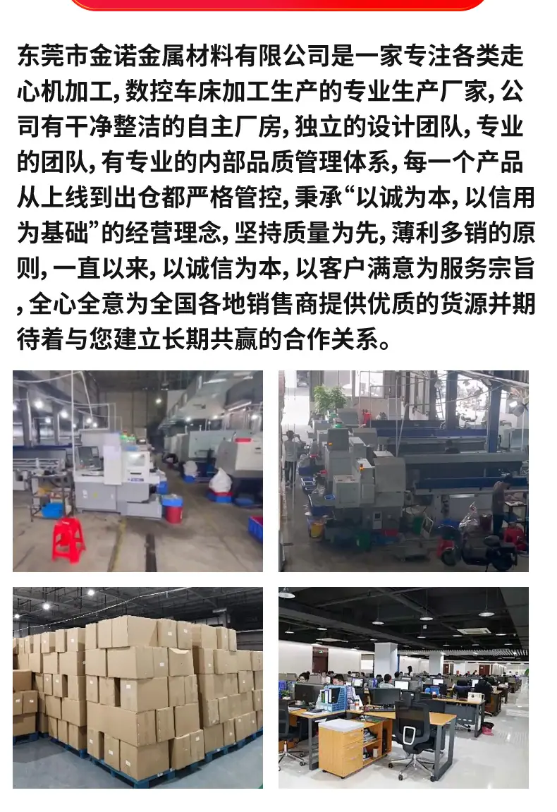 详情-(8)_18.jpg