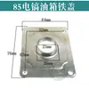 85/95/75/65 Accesorios para Martillo Eléctrico Motor Diente Plano Grande Cilindro Eje Excéntrico Cabeza de Hierro Pistón Delantal Boca de Campana
