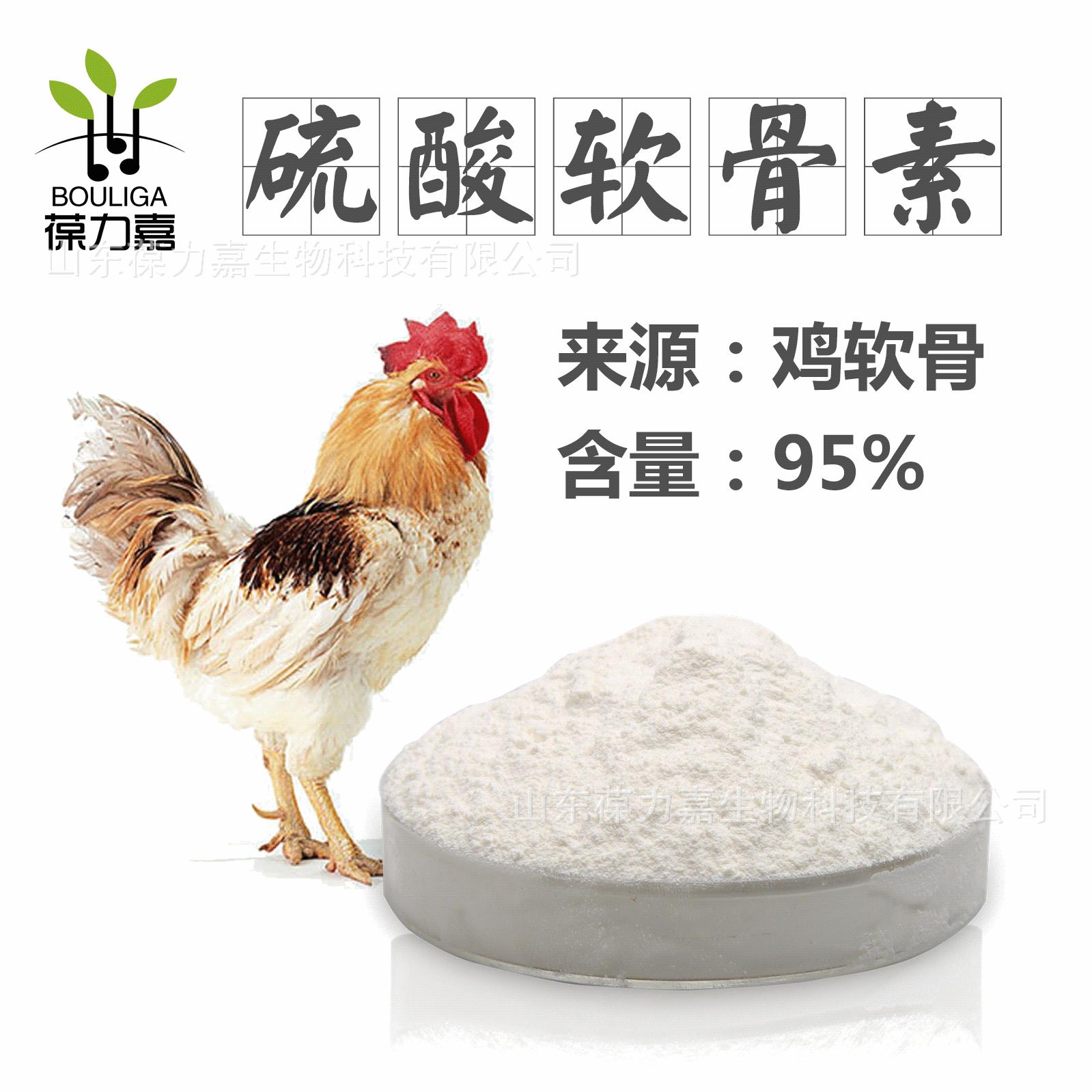 01 鸡骨 95% 副本.gif