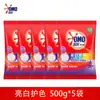 Polvo para Lavar Omo 500g Blanqueador y Aclarador Aroma a Loto Transparente Polvo para Lavar Elimina 99 Tipos de Manchas Empaque Pequeño Producto Auténtico