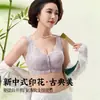 Sutiã Sem Costura com Botão Frontal para Mulheres de Meia-Idade e Idosas com Jacquard Embossado Estilo Chinês, Sutiã com Bojo de Seda Gelada Respirável e Confortável para Mulheres