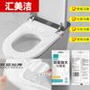 Protetores Descartáveis para Assento de Vaso Sanitário, Totalmente Cobertos, Extracompridos e Grossos, para Grávidas e Pós-parto, Embalados Individualmente, Protetores Descartáveis para Assento de Vaso Sanitário Atacado