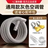 Manguera de Extensión para Tubería de Drenaje de Aire Acondicionado Conector de Extensión para Unidad Exterior Accesorio Universal Anti-envejecimiento Protección Solar Otro