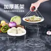 Rejilla para Cocinar al Vapor de Acero Inoxidable, Rejilla para Vaporera Impermeable, Cesta para Vaporera Multifuncional de Cocina para el Hogar, Rejilla para Vaporera, Rejilla de Hierro, Bandeja para Cocinar al Vapor