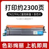 Adequado para Cartucho de Toner Brother Tn229 Cartucho de Tinta Hl-L3280Cdw L3220Cw L8245Cdw Toner L3780Cdw