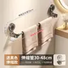 Trilho de gancho de ventosa de luxo leve, sem necessidade de perfuração, forte capacidade de carga, adequado para cozinha e sala de estar, trilho de gancho rotativo, gancho adesivo sem costura de seis elos