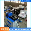 Máquina completamente automática para encoger tubos de alimentación, Máquina para tubos redondos y cónicos en la fabricación de muebles, Máquina para encoger tubos metálicos de acero inoxidable y tubos de forma especial