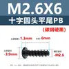 Tornillos de acero al carbono negro endurecido de cabeza Phillips, tornillos de cabeza ranurada Phillips niquelados m1.4m2m2.3m2.6m3