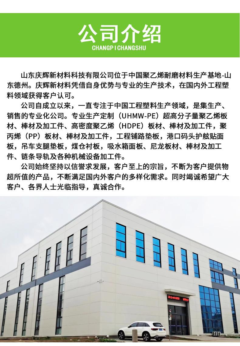 聊城绿色--(4)_09