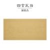 Folhas de 133,2cm de Papel Xuan Semibruto para Pareados (De dois caracteres e de quatro caracteres), Adequado para Competições de Caligrafia, Caligrafia em Estilo Antigo