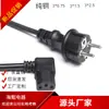 Enchufe impermeable de calibre europeo Enchufe de cable de alimentación europeo Cable de calibre europeo