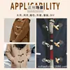 Versión coreana de fabricantes de botones para abrigos cortavientos hebilla de cuerno par hebilla de cuerno de cachemira de alta gama abrigo abrigo botón de cuero de cuerno sub-accesorios