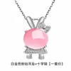 Pingente de Coelho Menina Fofo Macio Decoração de Cristal Rosa em Forma de Ovo Mini Saia Ins Coelho Fofo Pingente de Coelho Fofo Vários Colares