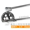 Dobradeira Manual de Tubos para Tubos de Cobre, Tubos de Alumínio para Ar Condicionado, Ferro e Aço Inoxidável, Tamanho Pequeno 6-10-12-19-22mm8 Atacado