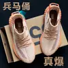 Zapatos de Coco de Suela Blanda True Popcorn 350 Negros para Hombre Zapatos Deportivos Casuales Reflectantes Galaxy Zapatos Ligeros de Moda para Pareja