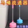 Entrega Rápida Desatascador de Inodoro Herramienta para Desatascar Desagües de Baño Herramienta de Limpieza de Tuberías Desatascador de Inodoro