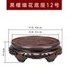 Jarrón de Madera Maciza, Soporte Redondo de Cerámica para Macetas, Adorno de Bonsái, Tetera, Tanque de Agua de Ébano Negro, Bandeja, Base para Manualidades, Soporte