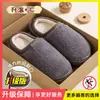 Pantuflas de Algodón con Suela Gruesa para Mujer 2026 Nuevo Otoño/Invierno Caseras de Interior Casual Suela Suave Cálidas Antideslizantes Pantuflas de Algodón para el Hogar para Mujer