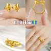 Anillo de Arco Zhoujia Oro Arena Princesa Fugitiva Anillo Sencillo Dulce Anillo Retorcido Imitación Oro Mismo Estilo Tienda de Oro