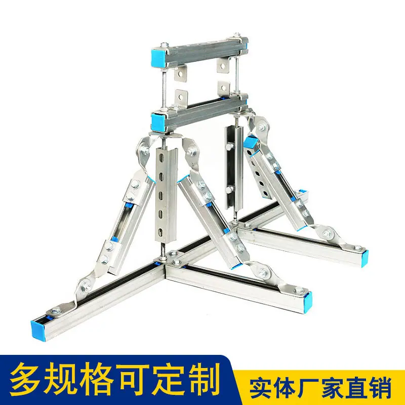 整体抗震支架