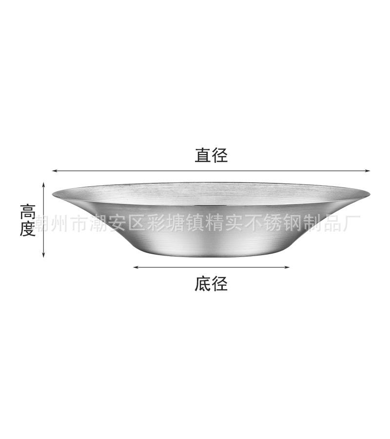 CJ-LY-GP-CJ-FC-GP单层果盘2.jpg