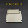 Acessórios para Máquina de Corte de Fita Totalmente Automática Computadorizada 988, Disco Alimentador de Material, Barreira Separadora de Material, Funil de Descarga, Acessórios para Máquina de Corte