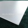 Pieza de caja de luz de difusión de luz LED de 8 mm, luz uniforme esmerilada de doble cara, procesamiento de corte de tablero orgánico, panel de caja de luz para techo
