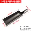 Pala Luoyang para Excavar Árboles, Pala Luoyang para Excavar Hoyos, Pala de Acero al Manganeso para Excavación Profunda, Perforación de Tierra y Excavación de Hoyos Profundos